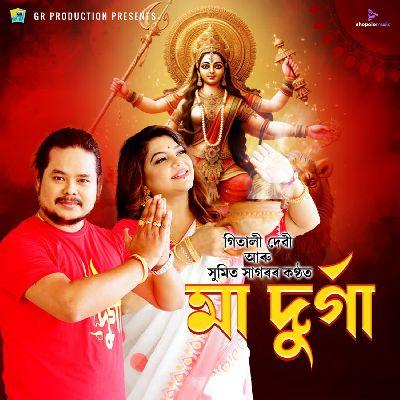 Maa Durga, Listen the song Maa Durga, Play the song Maa Durga, Download the song Maa Durga