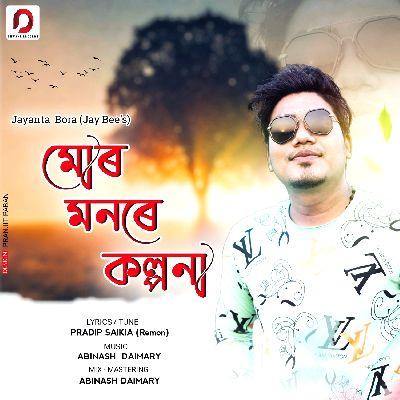 Mur Monore Kolponat, Listen the song Mur Monore Kolponat, Play the song Mur Monore Kolponat, Download the song Mur Monore Kolponat