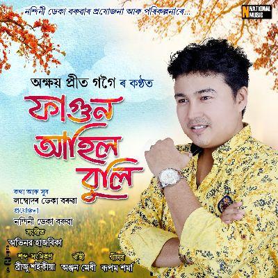 Fagun Ahil Buli, Listen the songs of  Fagun Ahil Buli, Play the songs of Fagun Ahil Buli, Download the songs of Fagun Ahil Buli