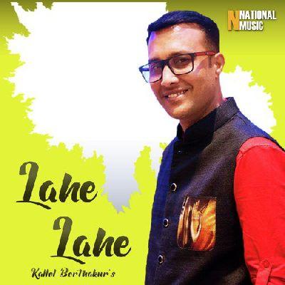 Lahe Lahe, Listen the song Lahe Lahe, Play the song Lahe Lahe, Download the song Lahe Lahe