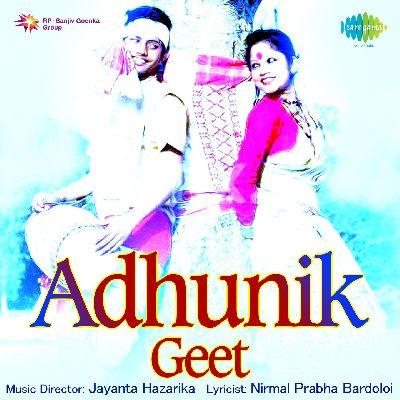 Gotije Jibonore Naam, Listen the song Gotije Jibonore Naam, Play the song Gotije Jibonore Naam, Download the song Gotije Jibonore Naam