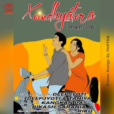 Xoindhyatora, Listen the song Xoindhyatora, Play the song Xoindhyatora, Download the song Xoindhyatora