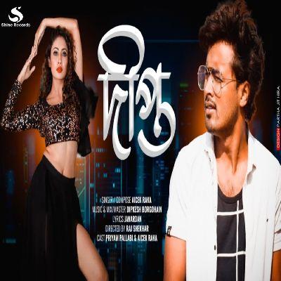 Dipto, Listen the song Dipto, Play the song Dipto, Download the song Dipto