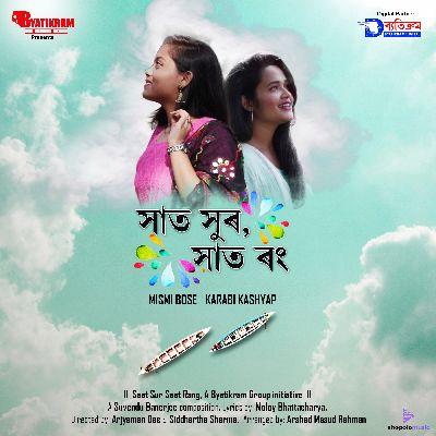 Saat Sur Saat Rang, Listen the song Saat Sur Saat Rang, Play the song Saat Sur Saat Rang, Download the song Saat Sur Saat Rang