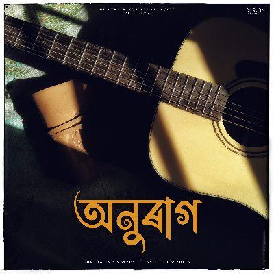 Anurag, Listen the songs of  Anurag, Play the songs of Anurag, Download the songs of Anurag