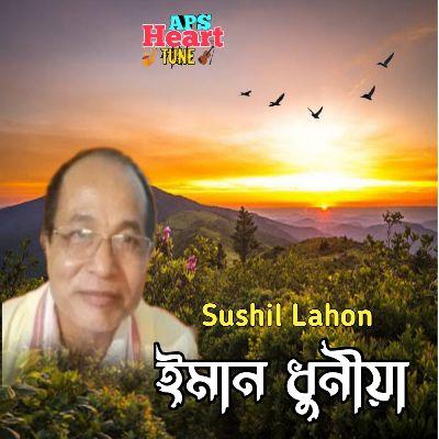 Eman Dhuniya, Listen the song Eman Dhuniya, Play the song Eman Dhuniya, Download the song Eman Dhuniya