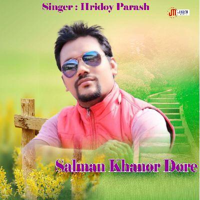 Salman Khanor Dore, Listen the songs of  Salman Khanor Dore, Play the songs of Salman Khanor Dore, Download the songs of Salman Khanor Dore