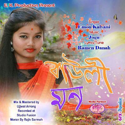 Mon Majuli, Listen the song Mon Majuli, Play the song Mon Majuli, Download the song Mon Majuli