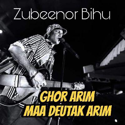 GHAR ARIM MAA DEUTAK ARIM, Listen the song GHAR ARIM MAA DEUTAK ARIM, Play the song GHAR ARIM MAA DEUTAK ARIM, Download the song GHAR ARIM MAA DEUTAK ARIM