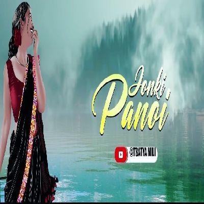 Jonki Panoi, Listen the songs of  Jonki Panoi, Play the songs of Jonki Panoi, Download the songs of Jonki Panoi