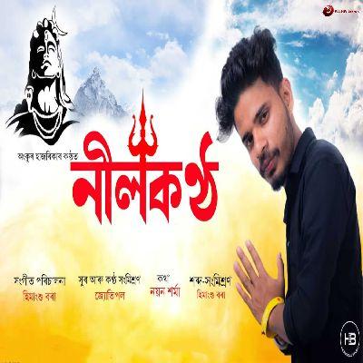 Nilokontho, Listen the song Nilokontho, Play the song Nilokontho, Download the song Nilokontho