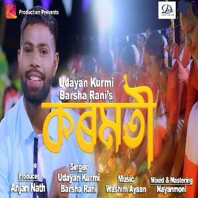 Kormoti, Listen the song Kormoti, Play the song Kormoti, Download the song Kormoti