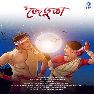 Jetuka, Listen the song Jetuka, Play the song Jetuka, Download the song Jetuka