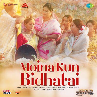 Moina Kun Bidhatai, Listen the song Moina Kun Bidhatai, Play the song Moina Kun Bidhatai, Download the song Moina Kun Bidhatai