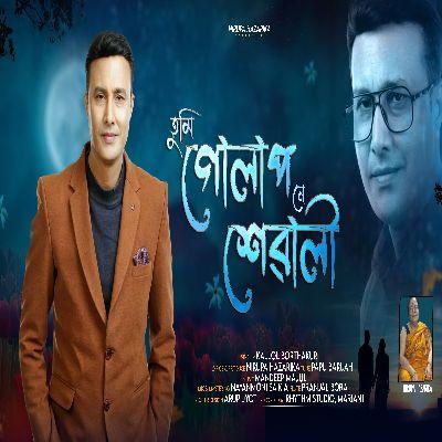 Tumi Gulap Ne Hewali, Listen the songs of  Tumi Gulap Ne Hewali, Play the songs of Tumi Gulap Ne Hewali, Download the songs of Tumi Gulap Ne Hewali