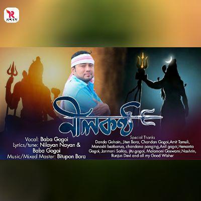 Neelakantha, Listen the songs of  Neelakantha, Play the songs of Neelakantha, Download the songs of Neelakantha