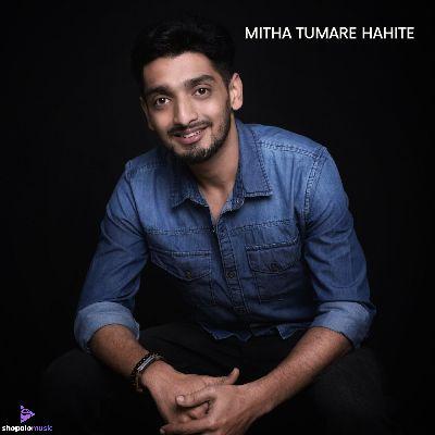 Mitha Tumare Hahite, Listen the song Mitha Tumare Hahite, Play the song Mitha Tumare Hahite, Download the song Mitha Tumare Hahite