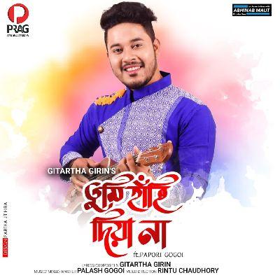 Tumi Hahi Diyana, Listen the songs of  Tumi Hahi Diyana, Play the songs of Tumi Hahi Diyana, Download the songs of Tumi Hahi Diyana