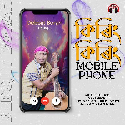 Kiring Kiring Mobile Phone, Listen the songs of  Kiring Kiring Mobile Phone, Play the songs of Kiring Kiring Mobile Phone, Download the songs of Kiring Kiring Mobile Phone