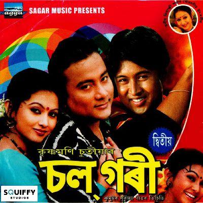 Puja Ke Mela, Listen the song Puja Ke Mela, Play the song Puja Ke Mela, Download the song Puja Ke Mela