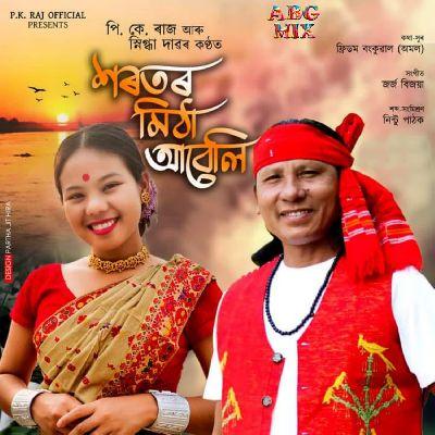 Xaratar Mitha Abeli, Listen the song Xaratar Mitha Abeli, Play the song Xaratar Mitha Abeli, Download the song Xaratar Mitha Abeli