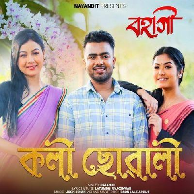 Koli Suwali, Listen the song Koli Suwali, Play the song Koli Suwali, Download the song Koli Suwali