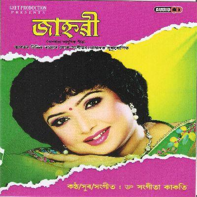 Nokhe mati Lekhi, Listen the songs of  Nokhe mati Lekhi, Play the songs of Nokhe mati Lekhi, Download the songs of Nokhe mati Lekhi