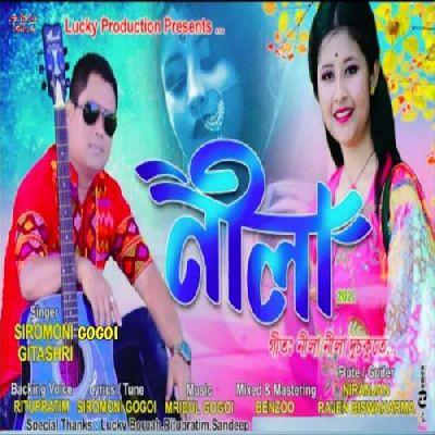 Nila Nila Dusokute (Nila 2020), Listen the song Nila Nila Dusokute (Nila 2020), Play the song Nila Nila Dusokute (Nila 2020), Download the song Nila Nila Dusokute (Nila 2020)