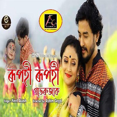 Rupohi Rupohi Gabhoru Jak, Listen the song Rupohi Rupohi Gabhoru Jak, Play the song Rupohi Rupohi Gabhoru Jak, Download the song Rupohi Rupohi Gabhoru Jak