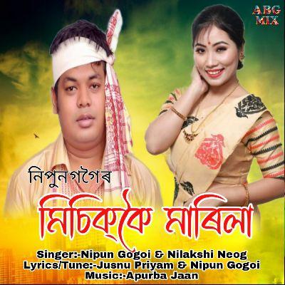 Misikkoi Marila, Listen the songs of  Misikkoi Marila, Play the songs of Misikkoi Marila, Download the songs of Misikkoi Marila