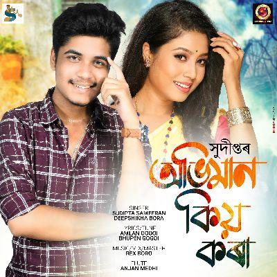 Abhiman kio kora, Listen the song Abhiman kio kora, Play the song Abhiman kio kora, Download the song Abhiman kio kora