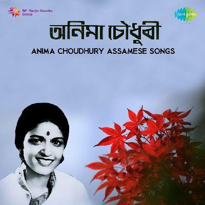 Aji Tumak Dekhilu, Listen the song Aji Tumak Dekhilu, Play the song Aji Tumak Dekhilu, Download the song Aji Tumak Dekhilu