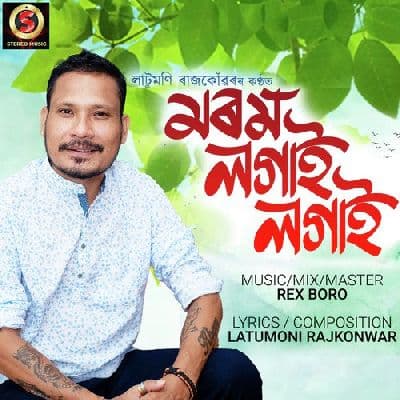 Morom Logai Logai, Listen the songs of  Morom Logai Logai, Play the songs of Morom Logai Logai, Download the songs of Morom Logai Logai