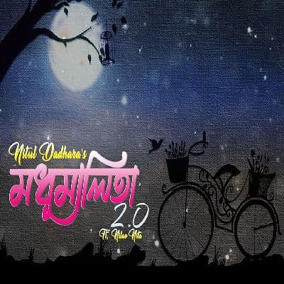 Madhumalita 2.0 (Moromor Tumi), Listen the song Madhumalita 2.0 (Moromor Tumi), Play the song Madhumalita 2.0 (Moromor Tumi), Download the song Madhumalita 2.0 (Moromor Tumi)