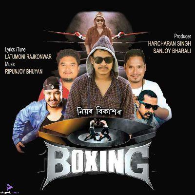 Boxing, Listen the song Boxing, Play the song Boxing, Download the song Boxing