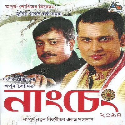 Bukure Kamihar, Listen the song Bukure Kamihar, Play the song Bukure Kamihar, Download the song Bukure Kamihar