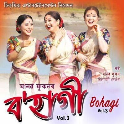 Chontok Bihubor, Listen the song Chontok Bihubor, Play the song Chontok Bihubor, Download the song Chontok Bihubor