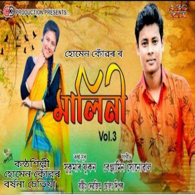 Malini Vol 3, Listen the song Malini Vol 3, Play the song Malini Vol 3, Download the song Malini Vol 3