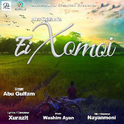 Ei Xomoi, Listen the song Ei Xomoi, Play the song Ei Xomoi, Download the song Ei Xomoi