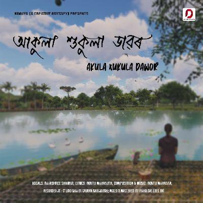 Akula Xukula Dawor, Listen the song Akula Xukula Dawor, Play the song Akula Xukula Dawor, Download the song Akula Xukula Dawor