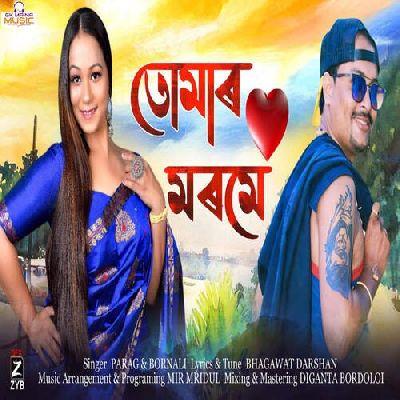 Tumar Morome, Listen the song Tumar Morome, Play the song Tumar Morome, Download the song Tumar Morome