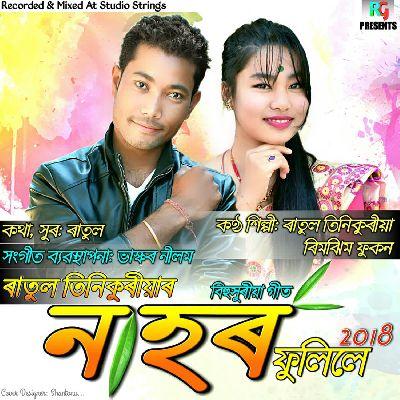 Nahor Phulile 2018, Listen the song Nahor Phulile 2018, Play the song Nahor Phulile 2018, Download the song Nahor Phulile 2018