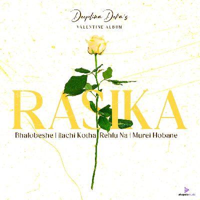 Murei Hobane? (From "Rasika"), Listen the song Murei Hobane? (From "Rasika"), Play the song Murei Hobane? (From "Rasika"), Download the song Murei Hobane? (From "Rasika")