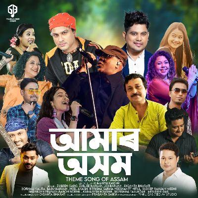 Amar Axom ( Theme Song of Assam ), Listen the song Amar Axom ( Theme Song of Assam ), Play the song Amar Axom ( Theme Song of Assam ), Download the song Amar Axom ( Theme Song of Assam )