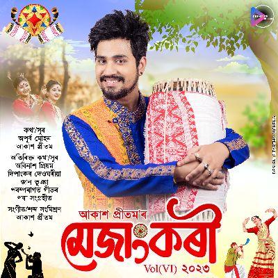 Endhare Mundhare (Mejangkori Vol Vi 2023), Listen the songs of  Endhare Mundhare (Mejangkori Vol Vi 2023), Play the songs of Endhare Mundhare (Mejangkori Vol Vi 2023), Download the songs of Endhare Mundhare (Mejangkori Vol Vi 2023)