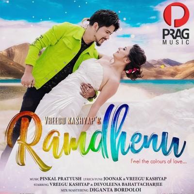 Ramdhenu, Listen the song Ramdhenu, Play the song Ramdhenu, Download the song Ramdhenu