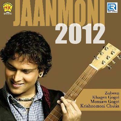 Edin Ulamgoi, Listen the song Edin Ulamgoi, Play the song Edin Ulamgoi, Download the song Edin Ulamgoi