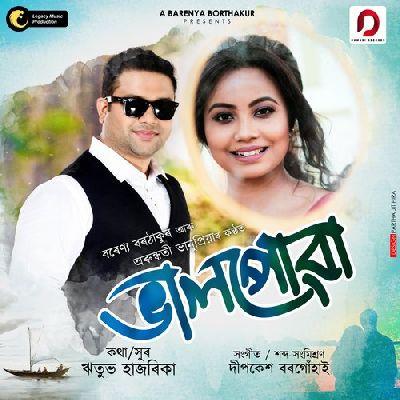 Bhalpuwa, Listen the song Bhalpuwa, Play the song Bhalpuwa, Download the song Bhalpuwa