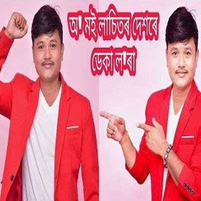 Lachit, Listen the song Lachit, Play the song Lachit, Download the song Lachit