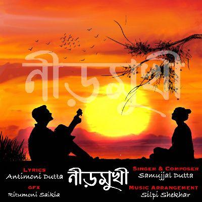 Neermukhi, Listen the song Neermukhi, Play the song Neermukhi, Download the song Neermukhi